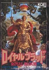 Royal Blood - JP Sega Mega Drive - Destination Retro