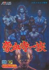 Gouketsuji Ichizoku - JP Sega Mega Drive - Destination Retro