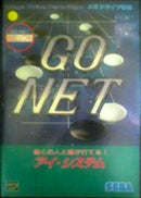 Go Net - JP Sega Mega Drive - Destination Retro