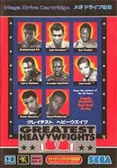 Greatest Heavyweights - JP Sega Mega Drive - Destination Retro