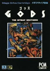 Gods - JP Sega Mega Drive - Destination Retro
