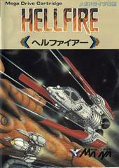 Hellfire - JP Sega Mega Drive - Destination Retro