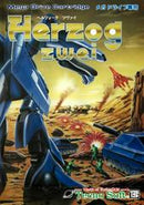 Herzog Zwei - JP Sega Mega Drive - Destination Retro