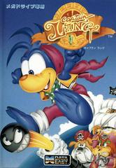 High Seas Havoc - JP Sega Mega Drive - Destination Retro