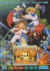 Gunstar Heroes - JP Sega Mega Drive - Destination Retro