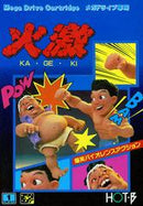 Ka-Ge-Ki - JP Sega Mega Drive - Destination Retro