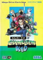 Chameleon Kid - JP Sega Mega Drive - Destination Retro