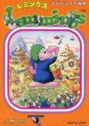 Lemmings - JP Sega Mega Drive - Destination Retro