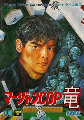 Mahjong Cop Ryuu - JP Sega Mega Drive - Destination Retro