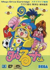 Magical Taruruto-kun - JP Sega Mega Drive - Destination Retro