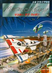 Master of Weapon - JP Sega Mega Drive - Destination Retro