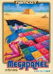 Megapanel - JP Sega Mega Drive - Destination Retro