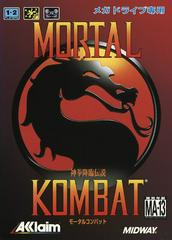 Mortal Kombat - JP Sega Mega Drive - Destination Retro