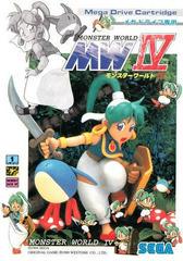 Monster World IV - JP Sega Mega Drive - Destination Retro