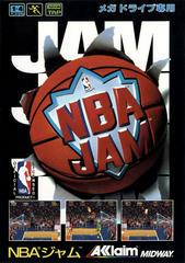 NBA Jam - JP Sega Mega Drive - Destination Retro
