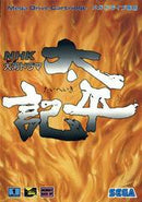 NHK Taiga Drama: Taiheiki - JP Sega Mega Drive - Destination Retro