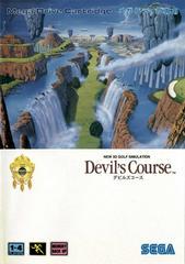 New 3D Golf Simulation: Devil's Course - JP Sega Mega Drive - Destination Retro