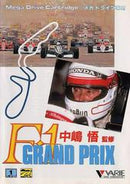 F1 Grand Prix - JP Sega Mega Drive - Destination Retro