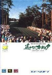 New 3D Golf Simulation: Harukanaru Augusta - JP Sega Mega Drive - Destination Retro
