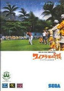 New 3D Golf Simulation: Waialae no Kiseki - JP Sega Mega Drive - Destination Retro
