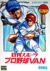 Nikkan Sports Pro Yakyuu VAN - JP Sega Mega Drive - Destination Retro