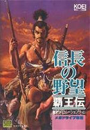 Nobunaga no Yabou: Haouden - JP Sega Mega Drive - Destination Retro