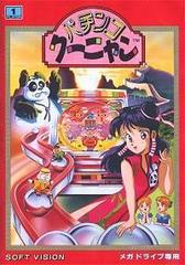 Pachinko Kuunyan - JP Sega Mega Drive - Destination Retro