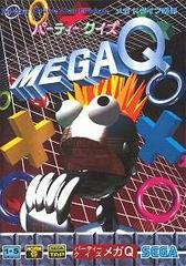 Party Quiz Mega Q - JP Sega Mega Drive - Destination Retro