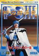 Phantasy Star III: Generations of Doom - JP Sega Mega Drive - Destination Retro