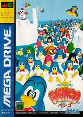 Pepenga Pengo - JP Sega Mega Drive - Destination Retro
