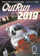 OutRun 2019 - JP Sega Mega Drive - Destination Retro