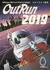 OutRun 2019 - JP Sega Mega Drive - Destination Retro