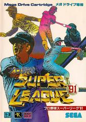 Pro Yakyuu Super League '91 - JP Sega Mega Drive - Destination Retro