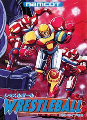 Wrestleball - JP Sega Mega Drive - Destination Retro