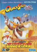 I Love Donald Duck - JP Sega Mega Drive - Destination Retro