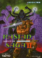 Rastan Saga II - JP Sega Mega Drive - Destination Retro