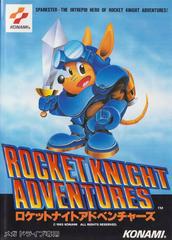 Rocket Knight Adventures - JP Sega Mega Drive - Destination Retro