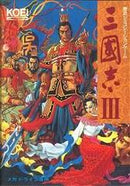 San Goku Shi III - JP Sega Mega Drive - Destination Retro