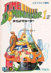 Time Dominator - JP Sega Mega Drive - Destination Retro
