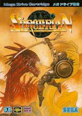 Sorcerian - JP Sega Mega Drive - Destination Retro