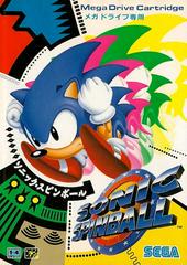 Sonic Spinball - JP Sega Mega Drive - Destination Retro
