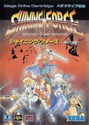 Shining Force - JP Sega Mega Drive - Destination Retro