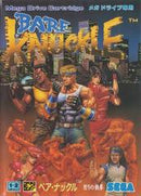 Bare Knuckle - JP Sega Mega Drive - Destination Retro