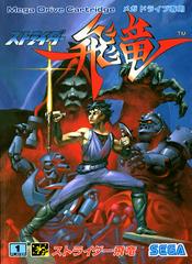 Strider - JP Sega Mega Drive - Destination Retro
