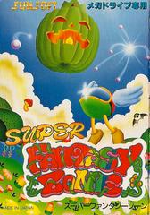 Super Fantasy Zone - JP Sega Mega Drive - Destination Retro