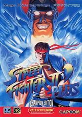 Street Fighter II Plus: Champion Edition - JP Sega Mega Drive - Destination Retro
