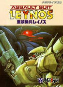 Assault Suit Leynos - JP Sega Mega Drive - Destination Retro