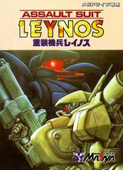 Assault Suit Leynos - JP Sega Mega Drive - Destination Retro