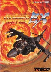 Task Force Harrier EX - JP Sega Mega Drive - Destination Retro