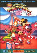 Mickey to Minnie: Magical Adventure 2 - JP Sega Mega Drive - Destination Retro